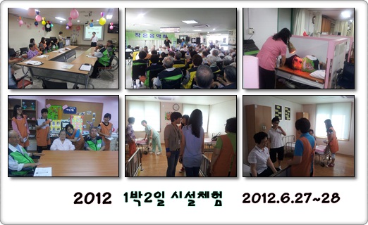 webchon_solution_source_0_1박2일.jpg