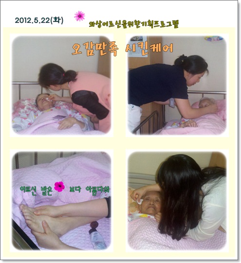 webchon_solution_source_1_꽃보다 아름다워1.jpg