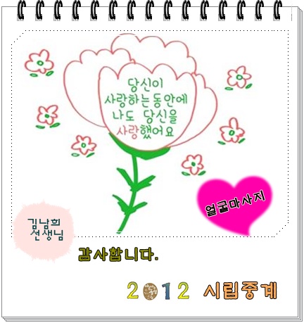 webchon_solution_source_1_얼굴마사지1.jpg