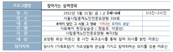 webchon_solution_source_2_영화소개1.jpg
